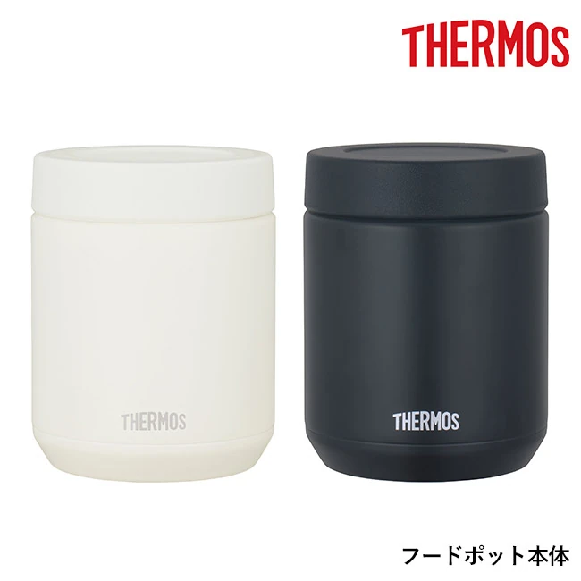 サーモス(THERMOS)真空断熱スープランチセット 800ml/JEE（JEE-801）　フードポット本体、ホワイトとブラックの2色