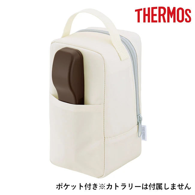 サーモス(THERMOS)真空断熱スープランチセット 800ml/JEE（JEE-801）　専用ポーチのポケットにカトラリーを収納した使用イメージ
