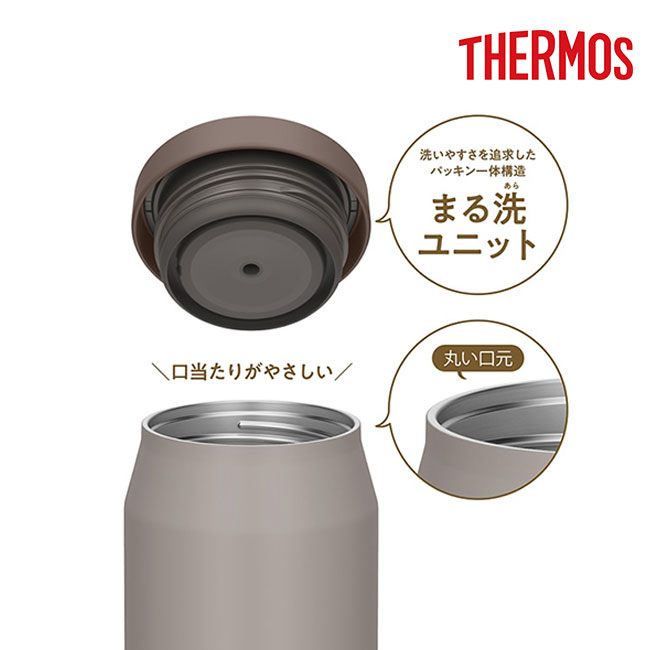 サーモス(THERMOS)真空断熱スープジャー 300ml/JEF（JEF-300）口当たりがやさしい丸い口元
