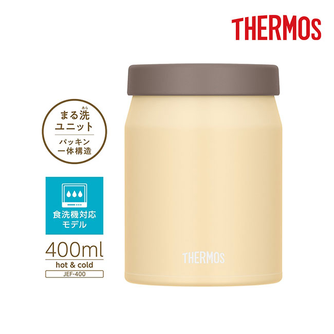 サーモス(THERMOS)真空断熱スープジャー 400ml/JEF（JEF-400）丸洗ユニット