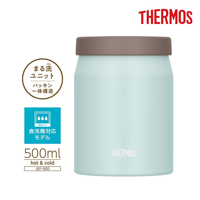 サーモス(THERMOS)真空断熱スープジャー 500ml/JEF（JEF-500）丸洗ユニット