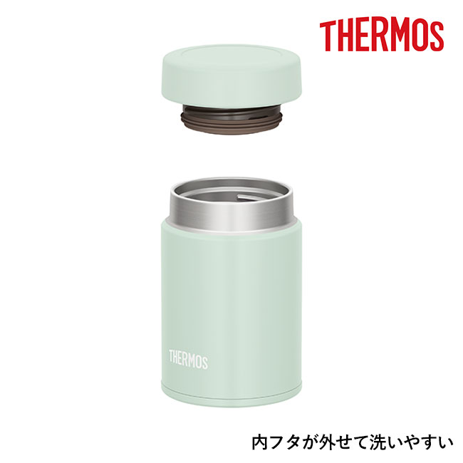 サーモス(THERMOS)真空断熱スープジャー 200ml/JEG（JEG-200）内ふたが外せて洗いやすい