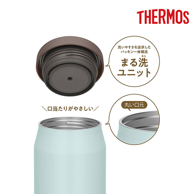 サーモス(THERMOS)真空断熱スープジャー 200ml/JEG（JEG-200）まる洗ユニット
