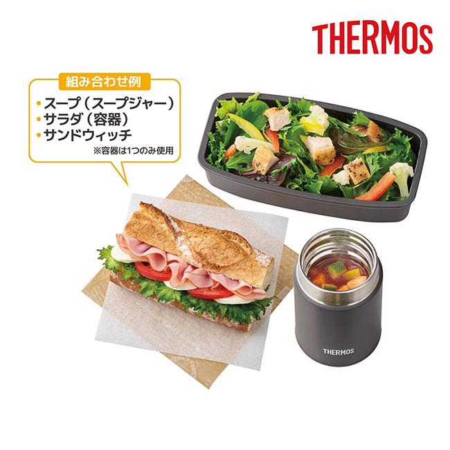 サーモス(THERMOS)真空断熱真空断熱スープランチセット 1000ml/JEH（JEH-1000）ランチの組み合わせ例