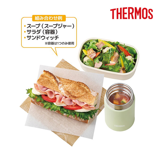 サーモス(THERMOS)真空断熱真空断熱スープランチセット 800ml/JEH（JEH-800）ランチの組み合わせ例