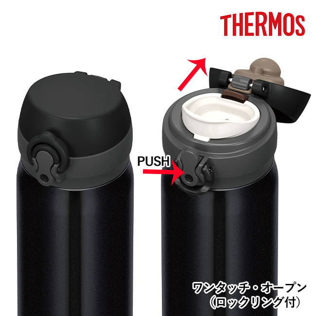 サーモス(THERMOS)真空断熱ケータイマグ 350ml（thJNL-354）ワンタッチ・オープン（ロックリング付き）