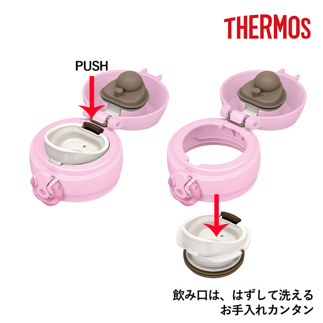 サーモス(THERMOS)真空断熱ケータイマグ 350ml（thJNL-354）飲み口は、外して洗えるお手入れカンタン
