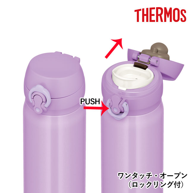 サーモス(THERMOS)真空断熱ケータイマグ  350ml（JNL-355）ワンタッチ・オープン（ロックリング付）