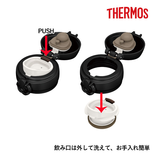 サーモス(THERMOS)真空断熱ケータイマグ  350ml（JNL-355）飲み口は外して洗えて、お手入れ簡単