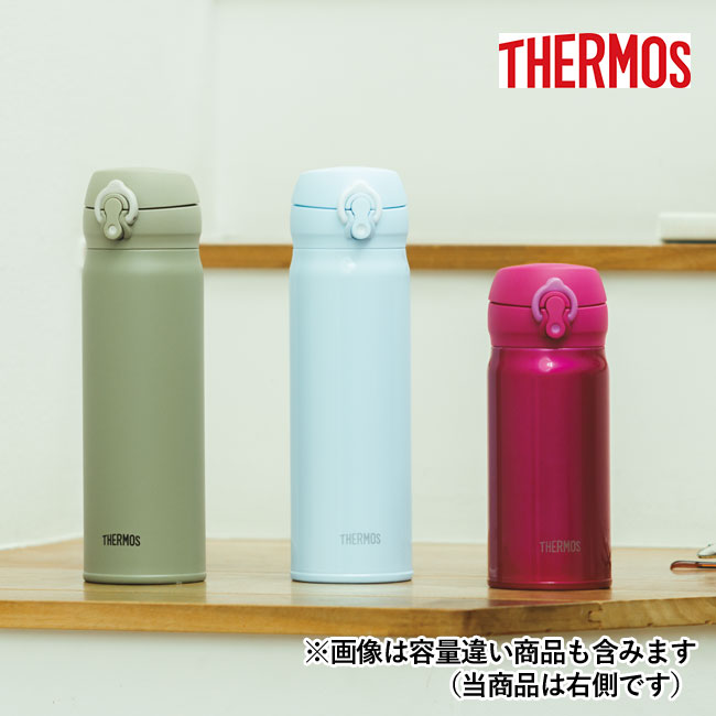 サーモス(THERMOS)真空断熱ケータイマグ  350ml（JNL-355）画像は容量違い商品も含みます（当商品は右側です）