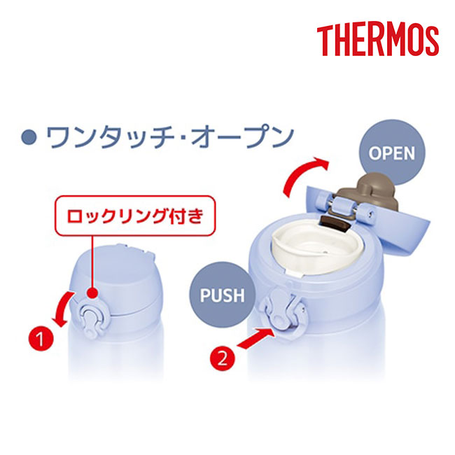 サーモス(THERMOS)真空断熱ケータイマグ 350ml/JNL（JNL-356）ワンタッチ・オープン