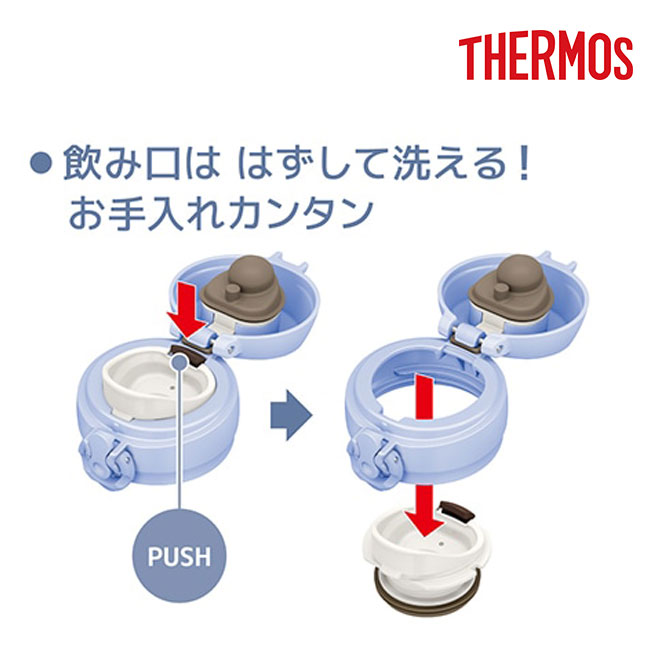 サーモス(THERMOS)真空断熱ケータイマグ 350ml/JNL（JNL-356）飲み口ははずして洗える