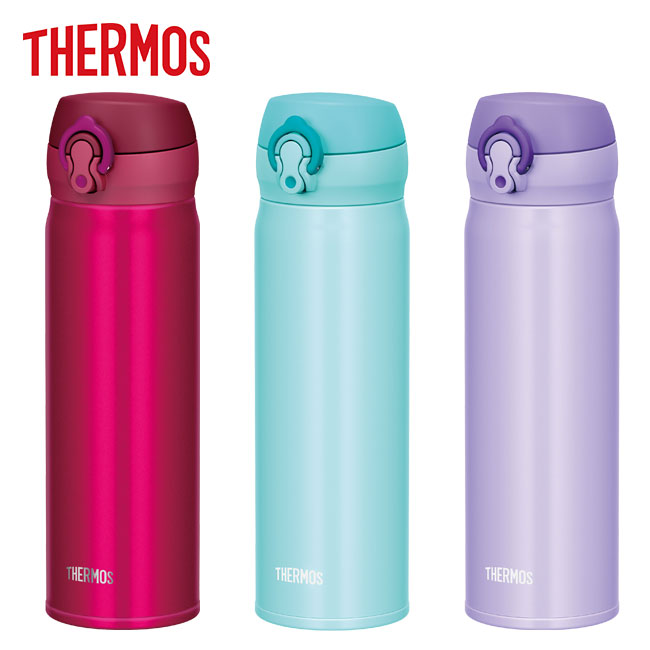 サーモス(THERMOS)真空断熱ケータイマグ　500ml(thJNL-503)クランベリー、パステルミント、パステルパープル