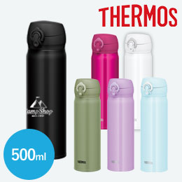 サーモス(THERMOS)真空断熱ケータイマグ 500ml