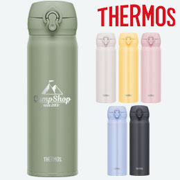 サーモス(THERMOS)真空断熱ケータイマグ 500ml/JNL