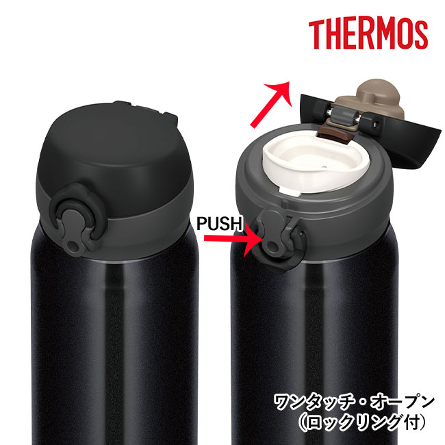 サーモス(THERMOS)真空断熱ケータイマグ 600ml（thJNL-604）ワンタッチ・オープン（ロックリング付き）