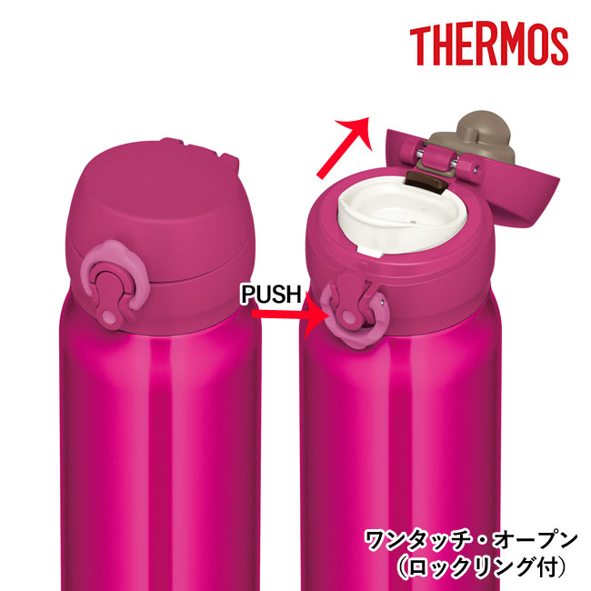 サーモス(THERMOS)真空断熱ケータイマグ  600ml（JNL-605）ワンタッチ・オープン（ロックリング付）