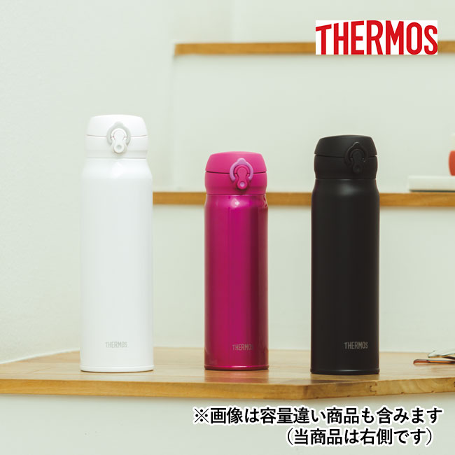 サーモス(THERMOS)真空断熱ケータイマグ  600ml（JNL-605）画像は容量違い商品も含みます（当商品は右側です）