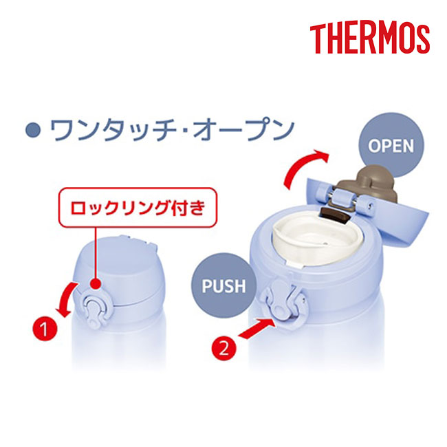 サーモス(THERMOS)真空断熱ケータイマグ 600ml/JNL（JNL-606）ワンタッチ・オープン