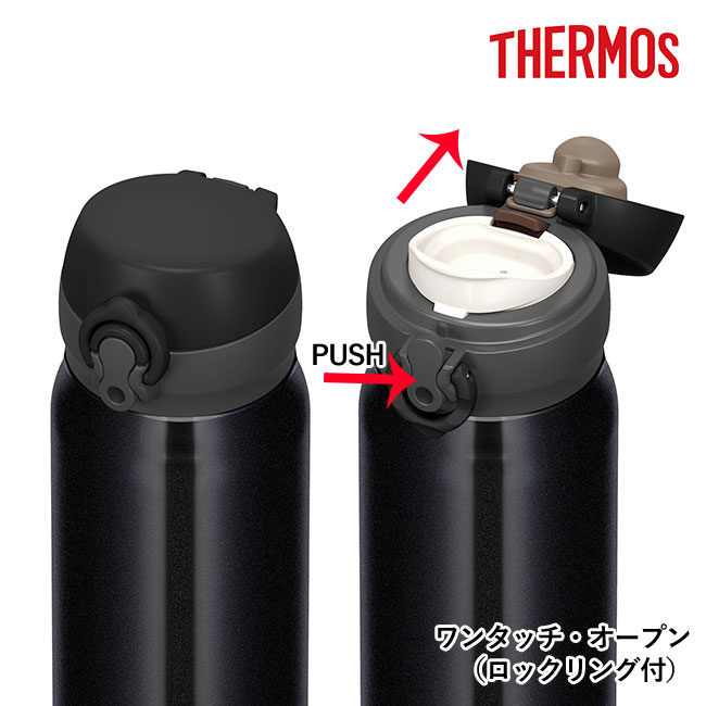 サーモス(THERMOS)真空断熱ケータイマグ 750ml（thJNL-754）ワンタッチ・オープン（ロックリング付き）