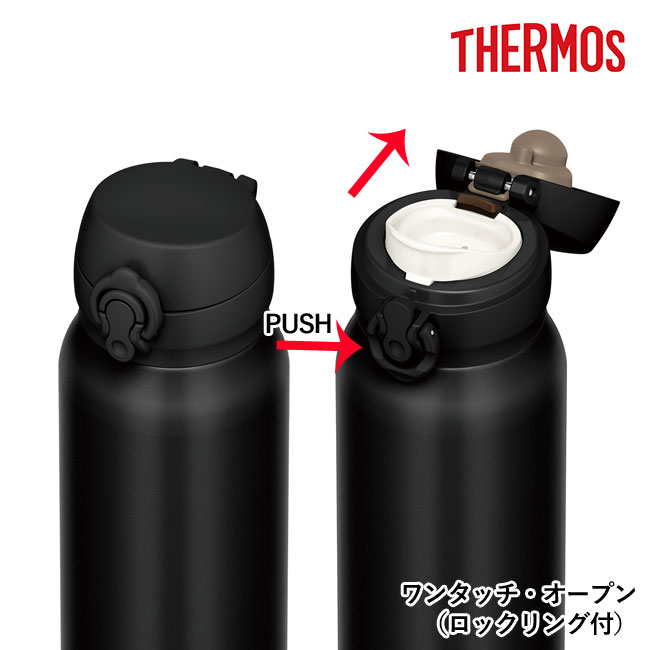 サーモス(THERMOS)真空断熱ケータイマグ  750ml（JNL-755）ワンタッチ・オープン（ロックリング付）