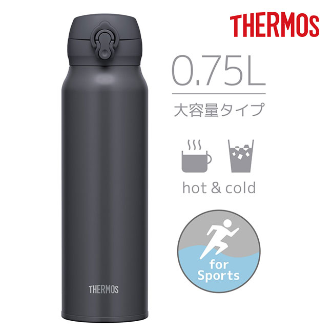 サーモス(THERMOS)真空断熱ケータイマグ 750ml/JNL（JNL-756）大容量タイプ