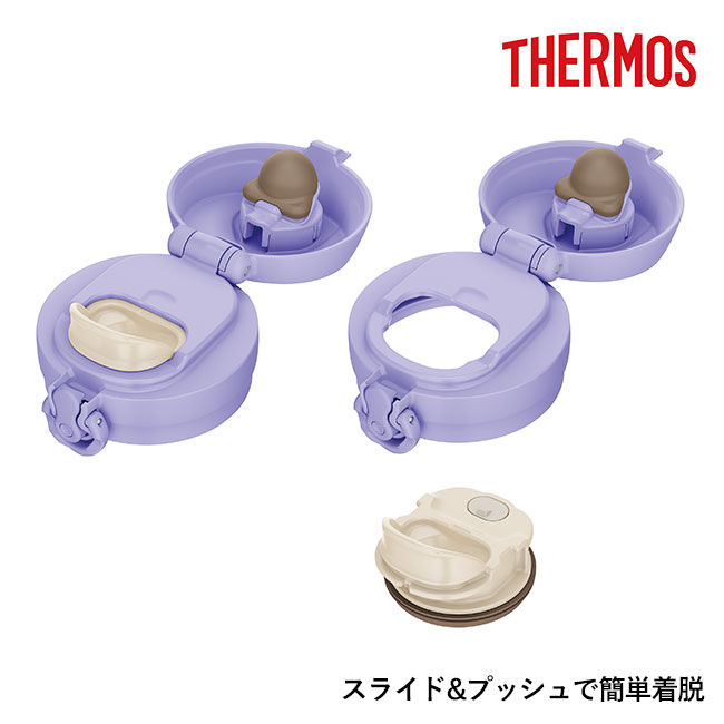 サーモス(THERMOS)真空断熱ケータイマグ 1000ml/JNL-S（JNL-S1000）スライド&プッシュで簡単着脱
