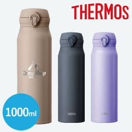 サーモス(THERMOS)真空断熱ケータイマグ 1000ml/JNL-S