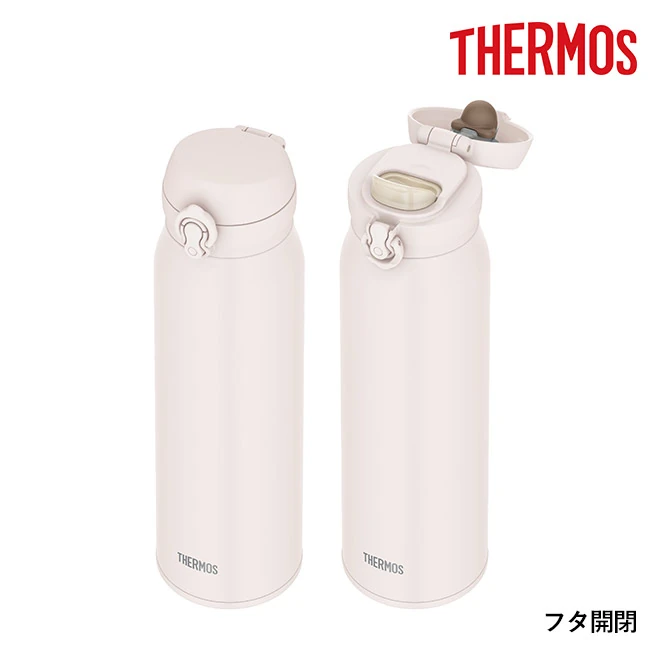 サーモス(THERMOS)真空断熱ケータイマグ 1000ml/JNL-S(JNL-S1001) フタを開閉した状態の比較
