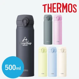 サーモス(THERMOS)真空断熱ケータイマグ 500ml/JNL-S