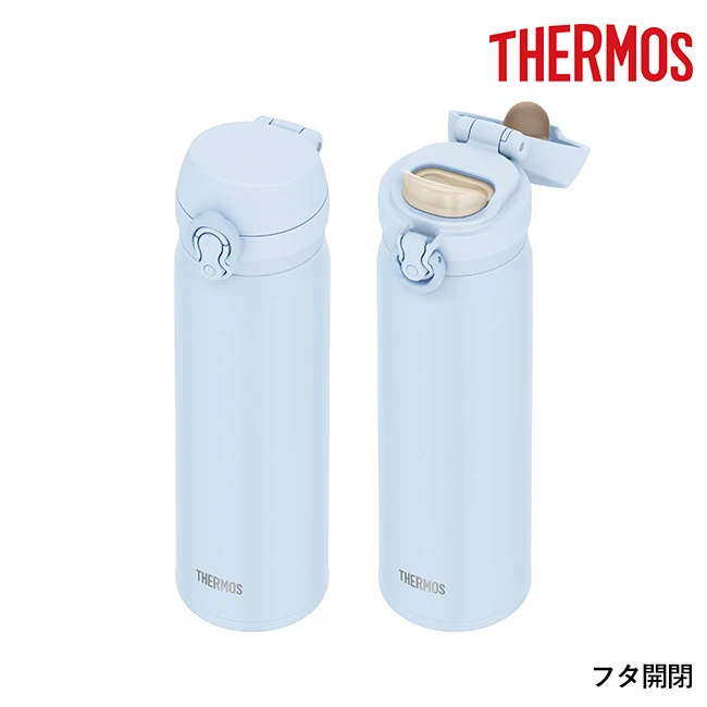 サーモス(THERMOS)真空断熱ケータイマグ 600ml/JNL-S(JNL-S601) フタを開けた状態と閉じた状態