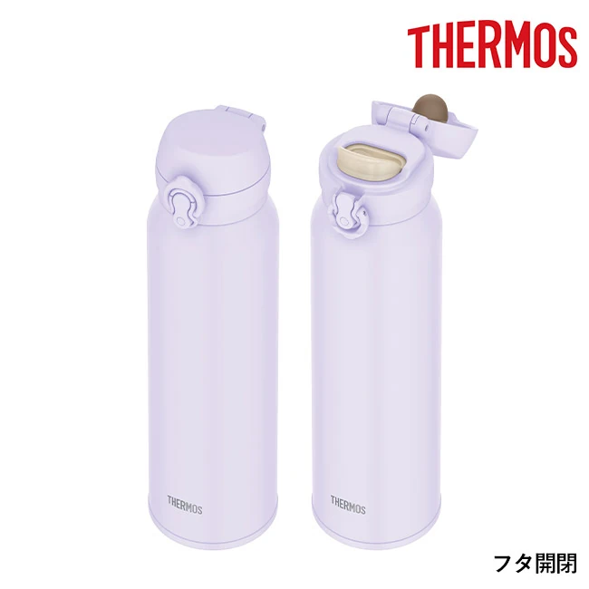 サーモス(THERMOS)真空断熱ケータイマグ 750ml/JNL-S(JNL-S751) フタを開けた状態と閉じた状態