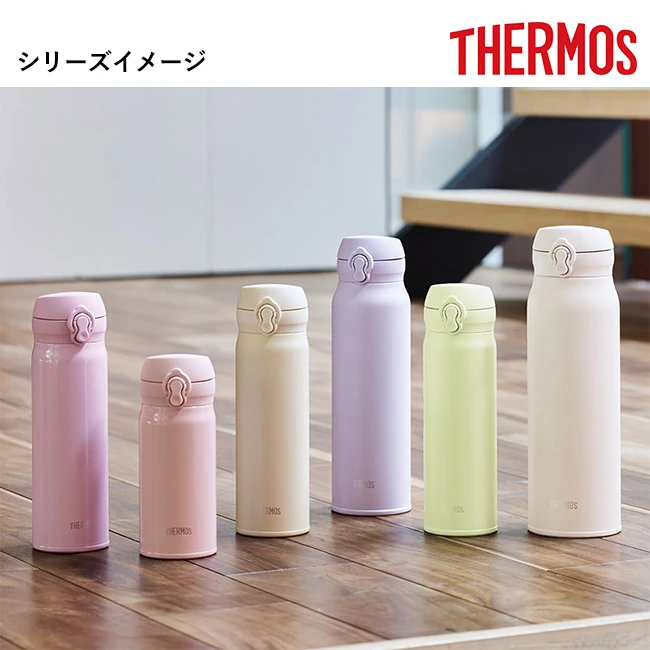 サーモス(THERMOS)真空断熱ケータイマグ 750ml/JNL-S(JNL-S751) カラーバリエーションのシリーズイメージ