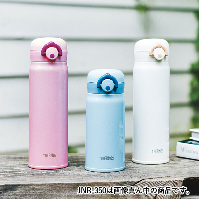 サーモス(THERMOS)真空断熱ケータイマグ　350ml（thJNR-350）商品イメージ