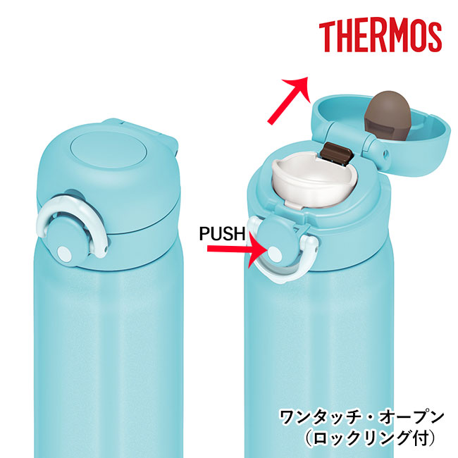 サーモス(THERMOS)真空断熱ケータイマグ 350ml（thJNR-351）ワンタッチ・オープン（ロックリング付き）