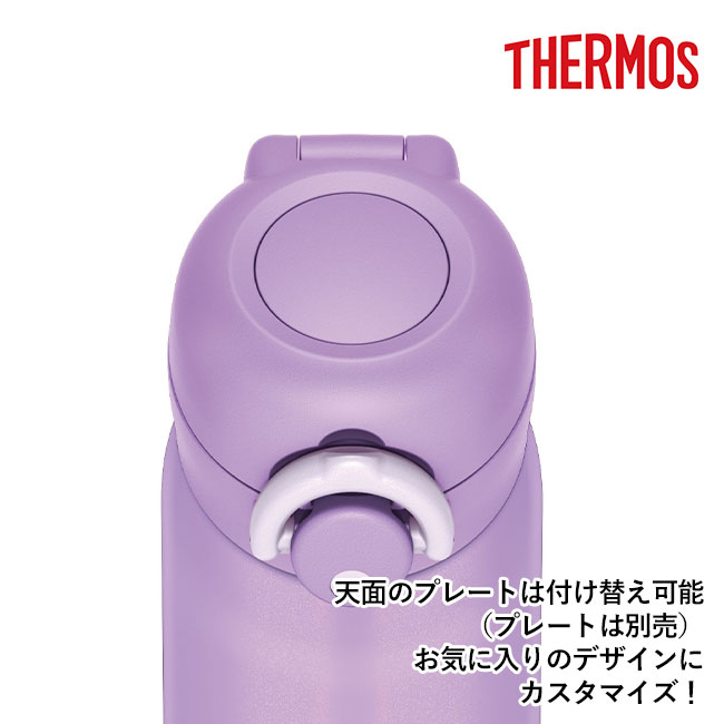 サーモス(THERMOS)真空断熱ケータイマグ 350ml（thJNR-351）天面のプレートは付け替え可能（プレートは別売り）お気に入りのデザインにカスタマイズ！