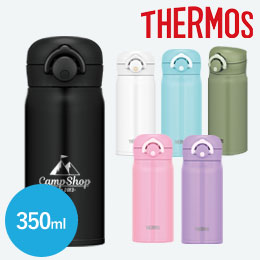 サーモス(THERMOS)真空断熱ケータイマグ 350ml