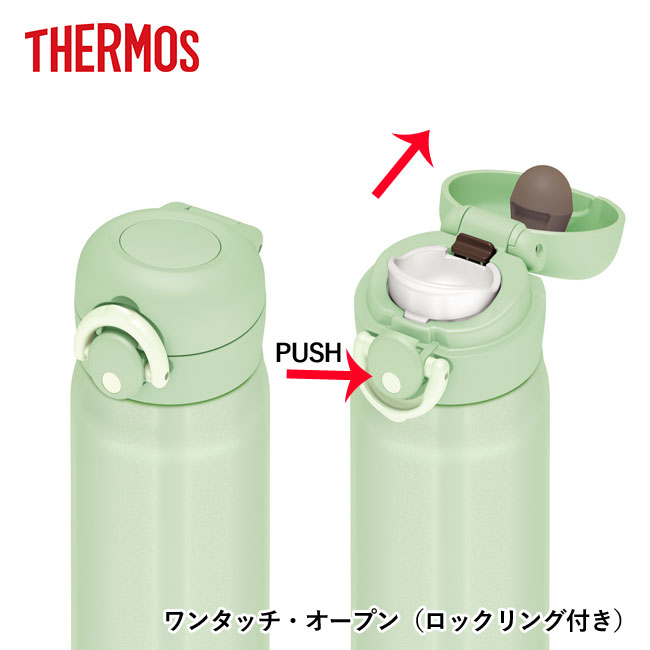 サーモス(THERMOS)真空断熱ケータイマグ  350ml（JNR-352）ワンタッチ・オープン（ロックリング付）