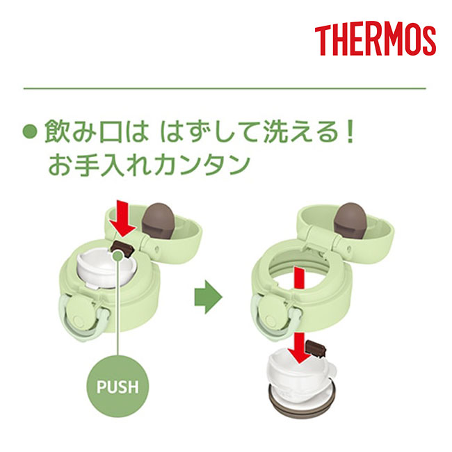 サーモス(THERMOS)真空断熱ケータイマグ 350ml/JNR【在庫限り商品】（JNR-353）飲み口は外して洗える　お手入れ簡単
