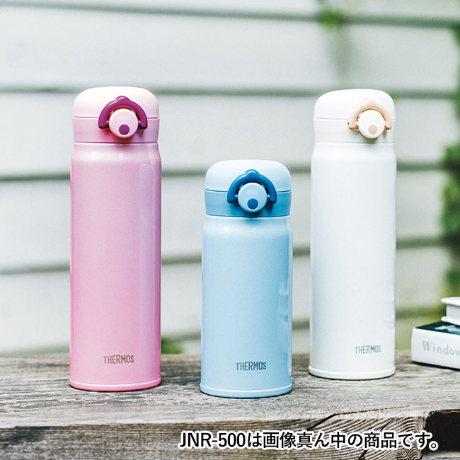 サーモス(THERMOS)真空断熱ケータイマグ　500ml（thJNR-500）商品イメージ