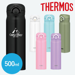 サーモス(THERMOS)真空断熱ケータイマグ 500ml