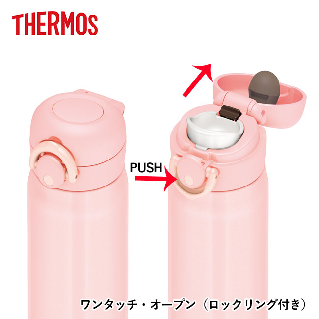 サーモス(THERMOS)真空断熱ケータイマグ  500ml（JNR-502）ワンタッチ・オープン（ロックリング付）