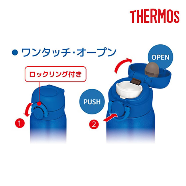 サーモス(THERMOS)真空断熱ケータイマグ 600ml/JNR【在庫限り商品】（JNR-603）ワンタッチ・オープン（ロックリング付）