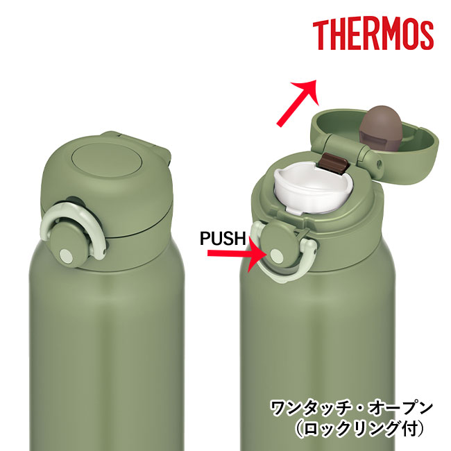 サーモス(THERMOS)真空断熱ケータイマグ 750ml（thJNR-751）ワンタッチ・オープン（ロックリング付き）