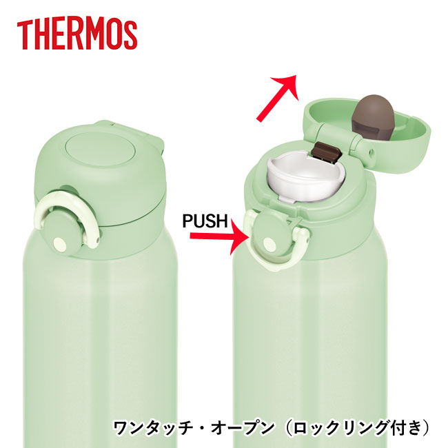 サーモス(THERMOS)真空断熱ケータイマグ  750ml（JNR-752）ワンタッチ・オープン（ロックリング付）