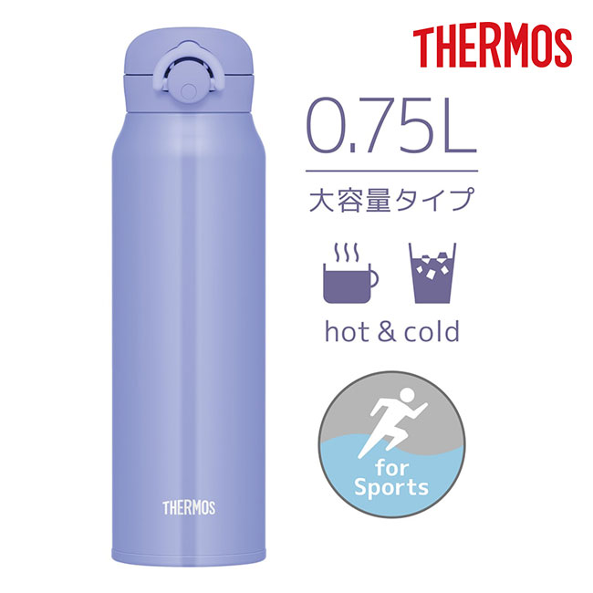 サーモス(THERMOS)真空断熱ケータイマグ 750ml/JNR【在庫限り商品】（JNR-753）0.75L 大容量タイプ