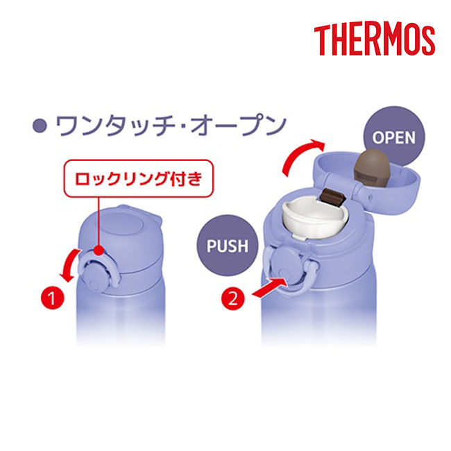 サーモス(THERMOS)真空断熱ケータイマグ 750ml/JNR【在庫限り商品】（JNR-753）ワンタッチ・オープン（ロックリング付）