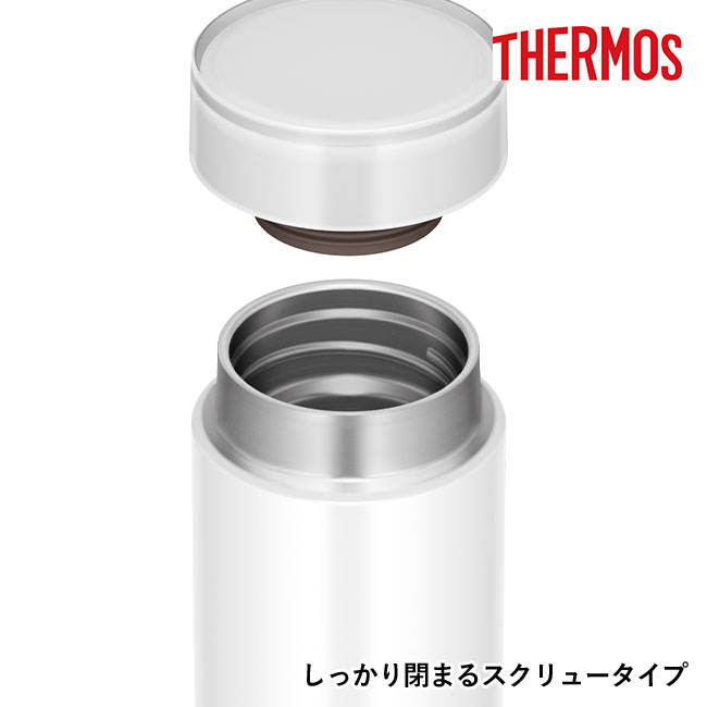 サーモス(THERMOS)真空断熱ケータイマグ 500ml（thJOK-500）しっかり締まるスクリュータイプ