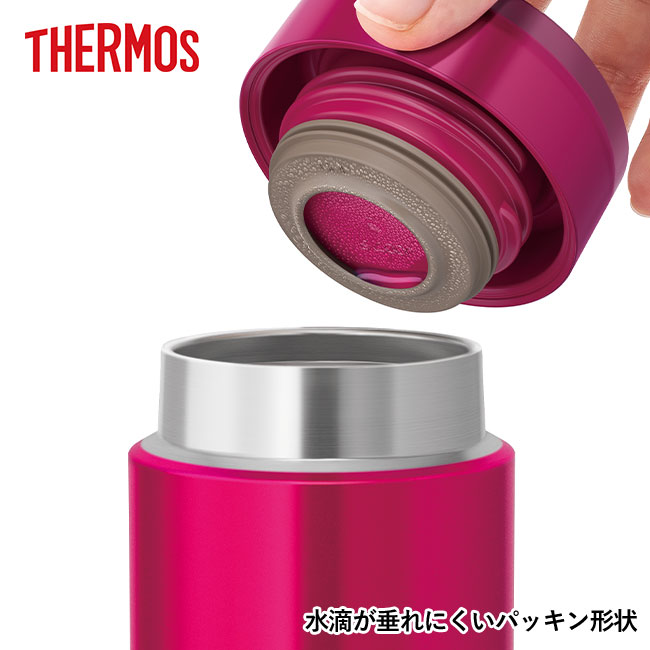 サーモス(THERMOS)真空断熱ケータイマグ 480ml（thJOD-480）水がたれにくいパッキン形状