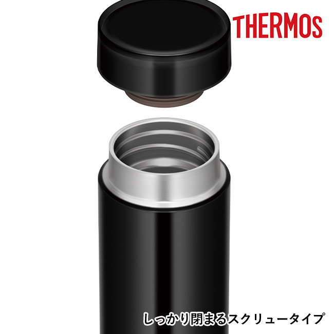 サーモス(THERMOS)真空断熱ケータイマグ 480ml（thJOD-480）しっかり締まるスクリュータイプ
